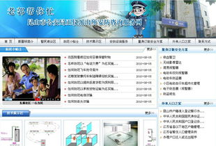 江蘇公安安防技術(shù)咨詢 打造智慧警務(wù)新生態(tài)，守護(hù)社會平安