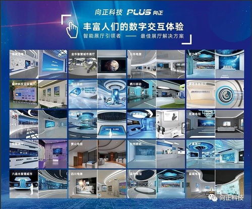 向正科技精彩亮相第二十屆浙江國際智能樓宇技術(shù)與安防產(chǎn)品展覽會，專業(yè)安防技術(shù)咨詢引領(lǐng)行業(yè)新浪潮