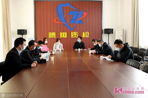 菏澤市場(chǎng)監(jiān)管局開(kāi)展“保障用械質(zhì)量安全 走進(jìn)檢驗(yàn)機(jī)構(gòu)”活動(dòng) 強(qiáng)化安防技術(shù)咨詢(xún)