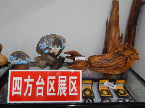 雙鴨山工藝美術(shù)創(chuàng)新展 折射旅游新視野 盡顯手作魅力